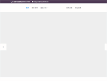Tablet Screenshot of e-butterfly.com.tw